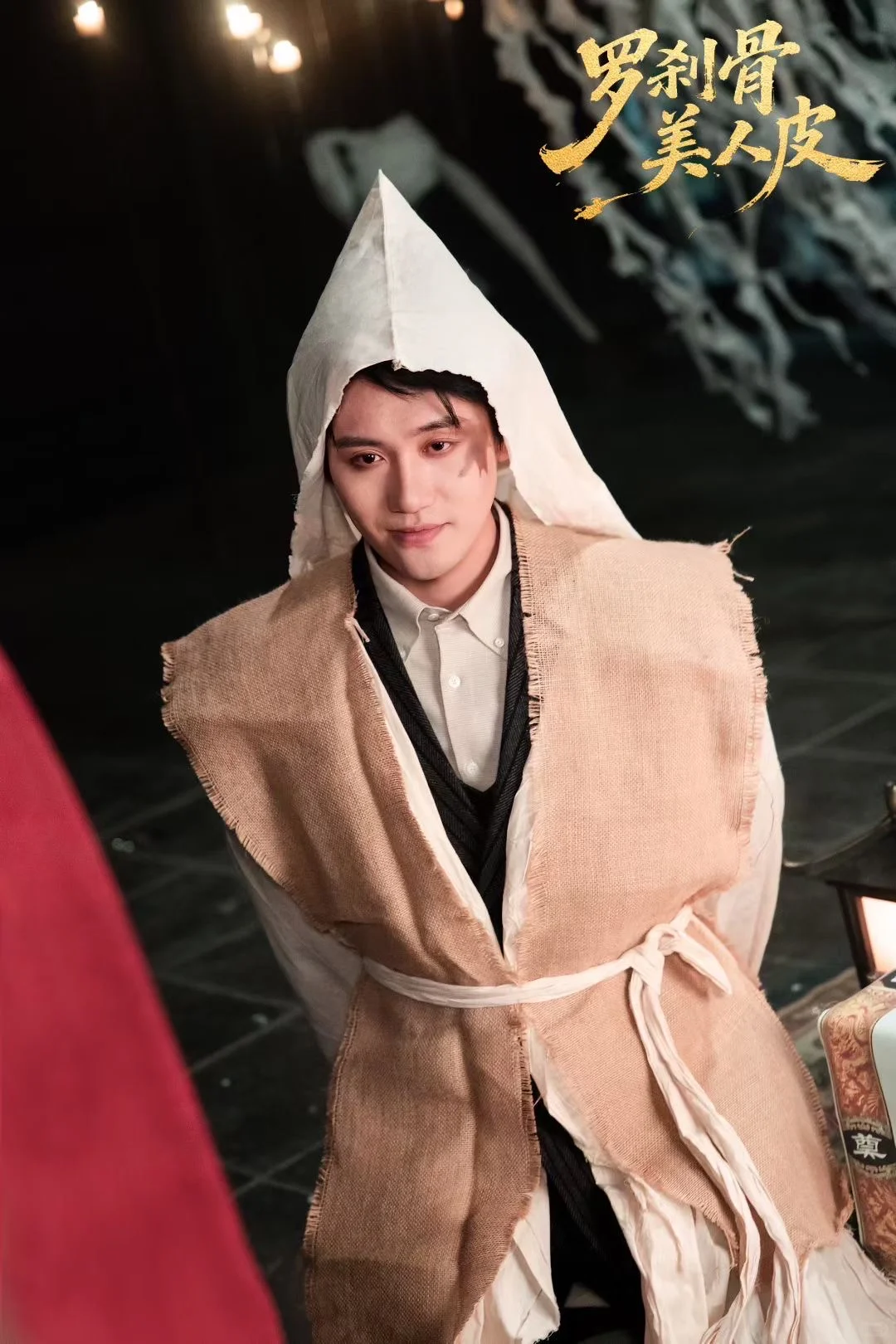 百万红果高质量短剧«罗刹骨美人皮» 剧照①