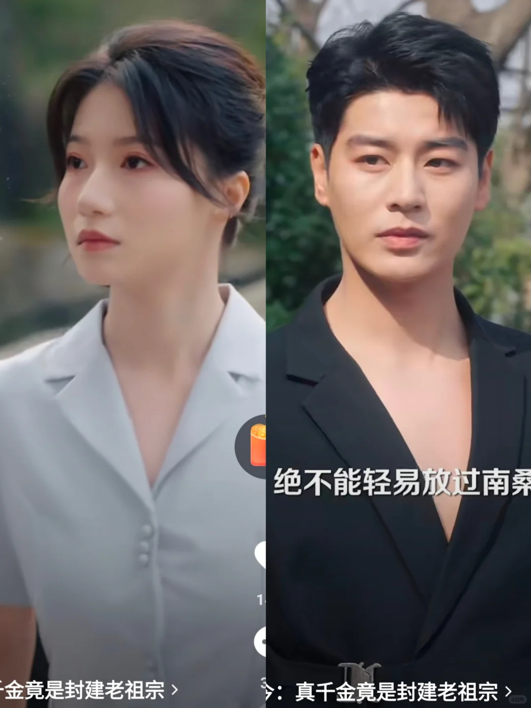 短剧追剧第一弹～