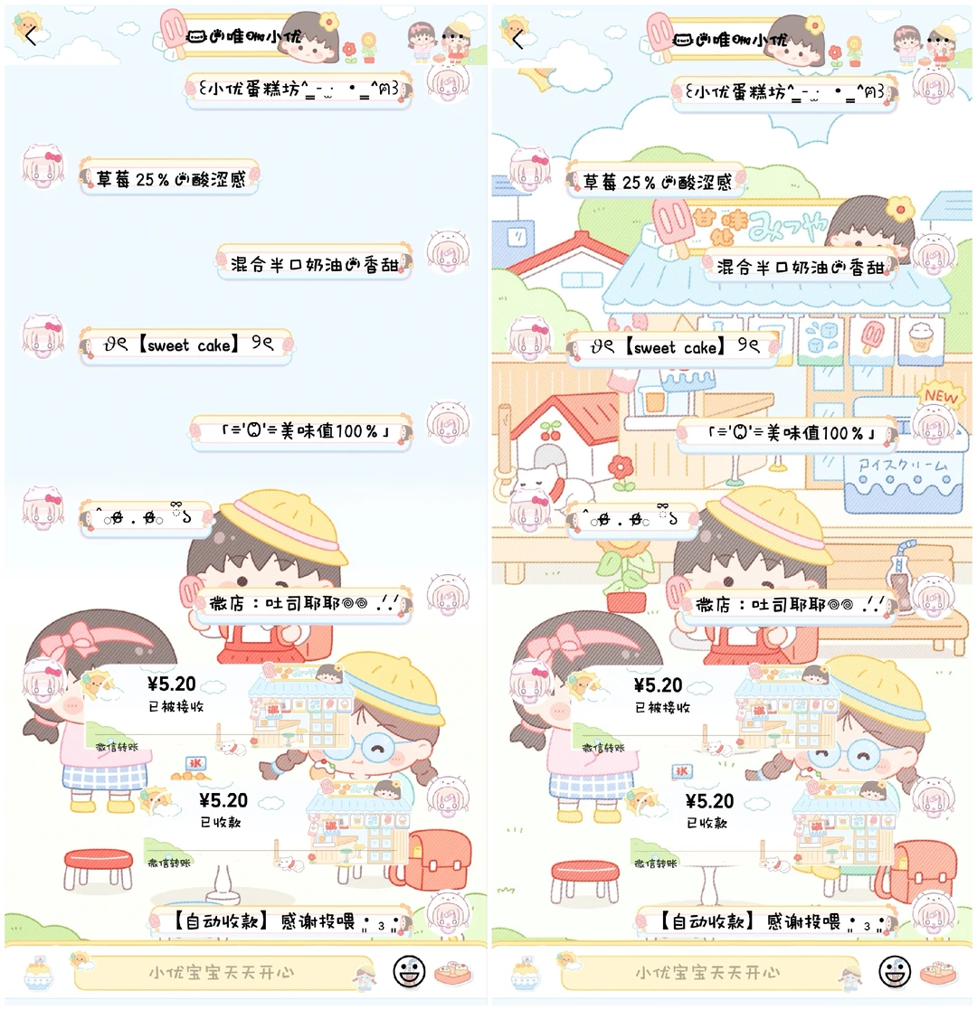 不用打赏，可以使用免费功能的安卓功能v