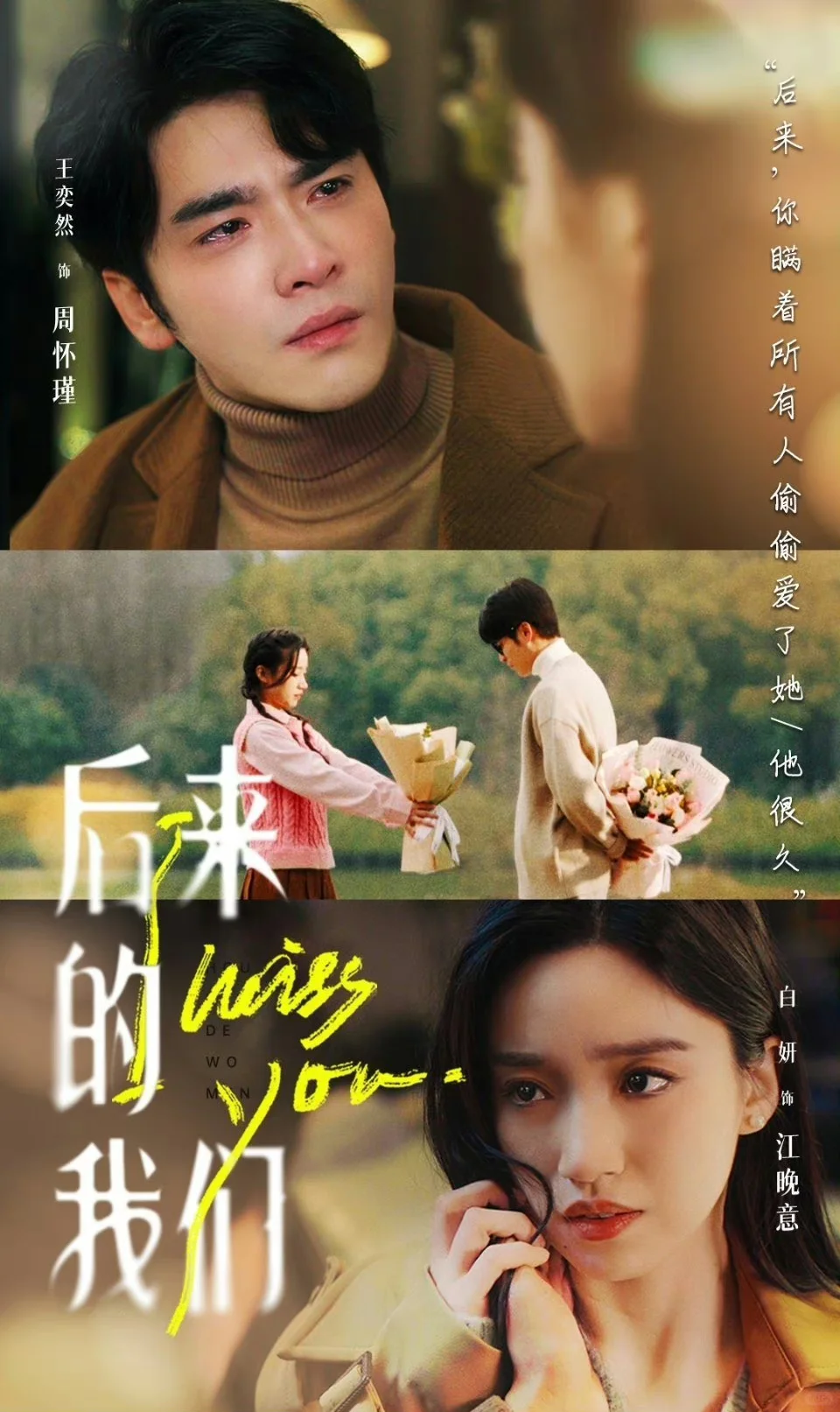 好看的短剧又来了🥰