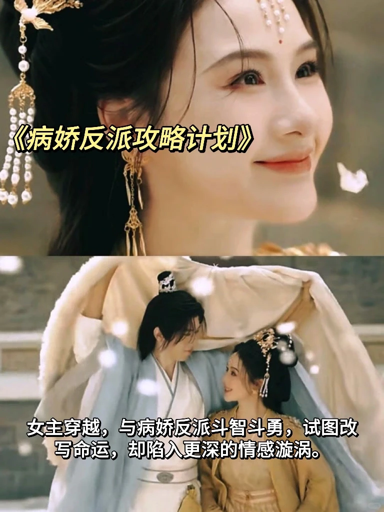 🆘14部熬夜必追微短剧🔥疯狂上头‼️太好看了