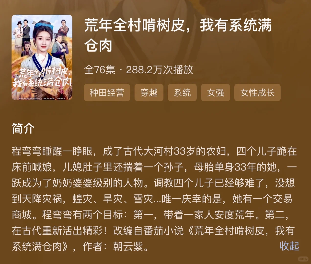 ✨ 短剧安利 | 这5部让我熬夜刷完的宝藏剧！