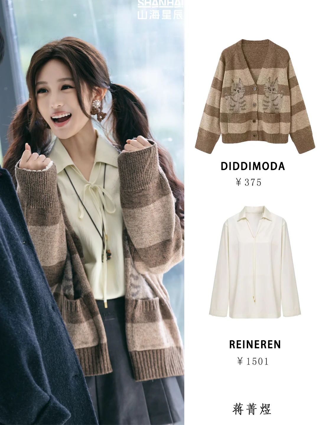 第一次在短剧中看到这么鲜活的女主穿搭‼️