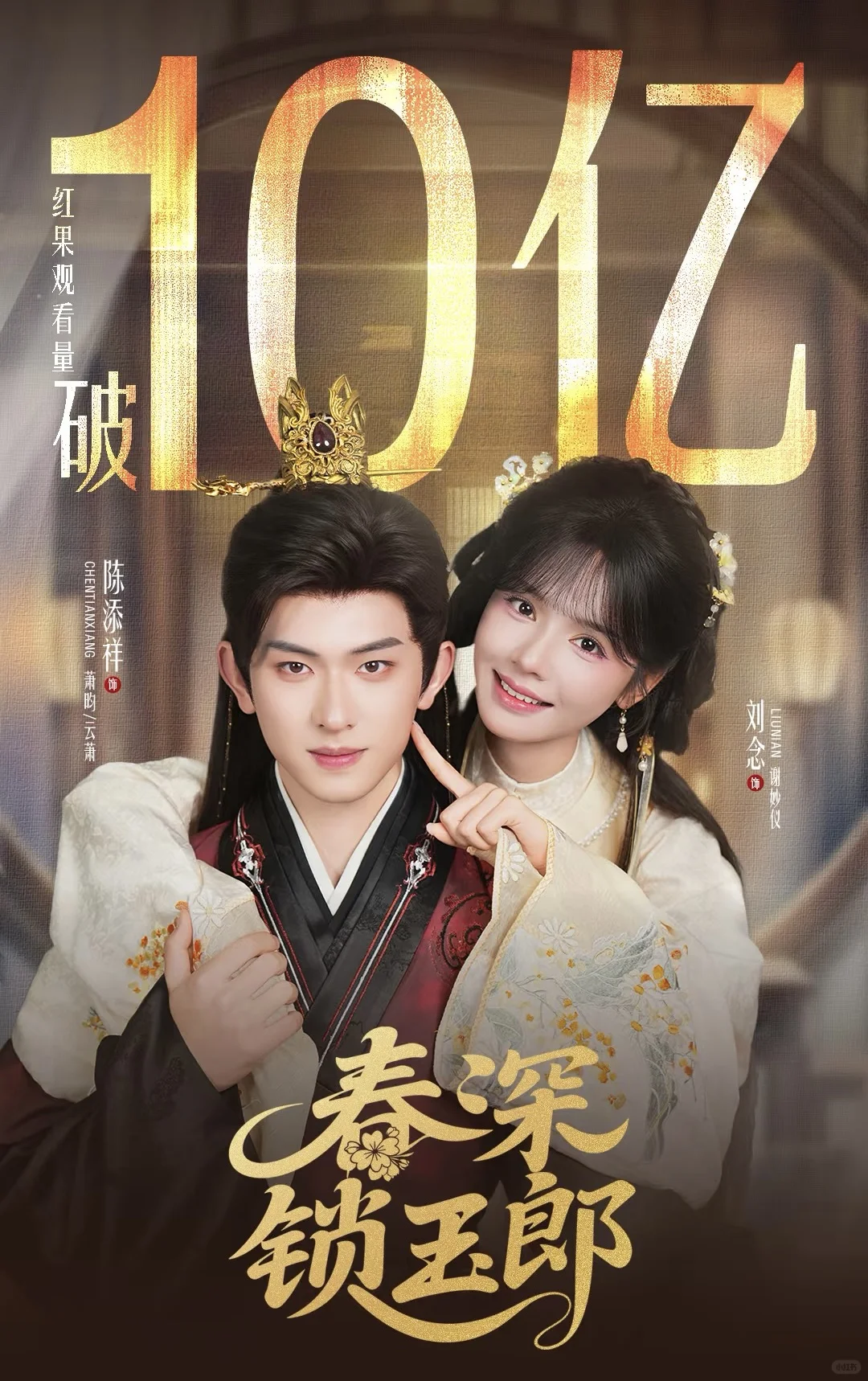 9月破10亿短剧好看吗?