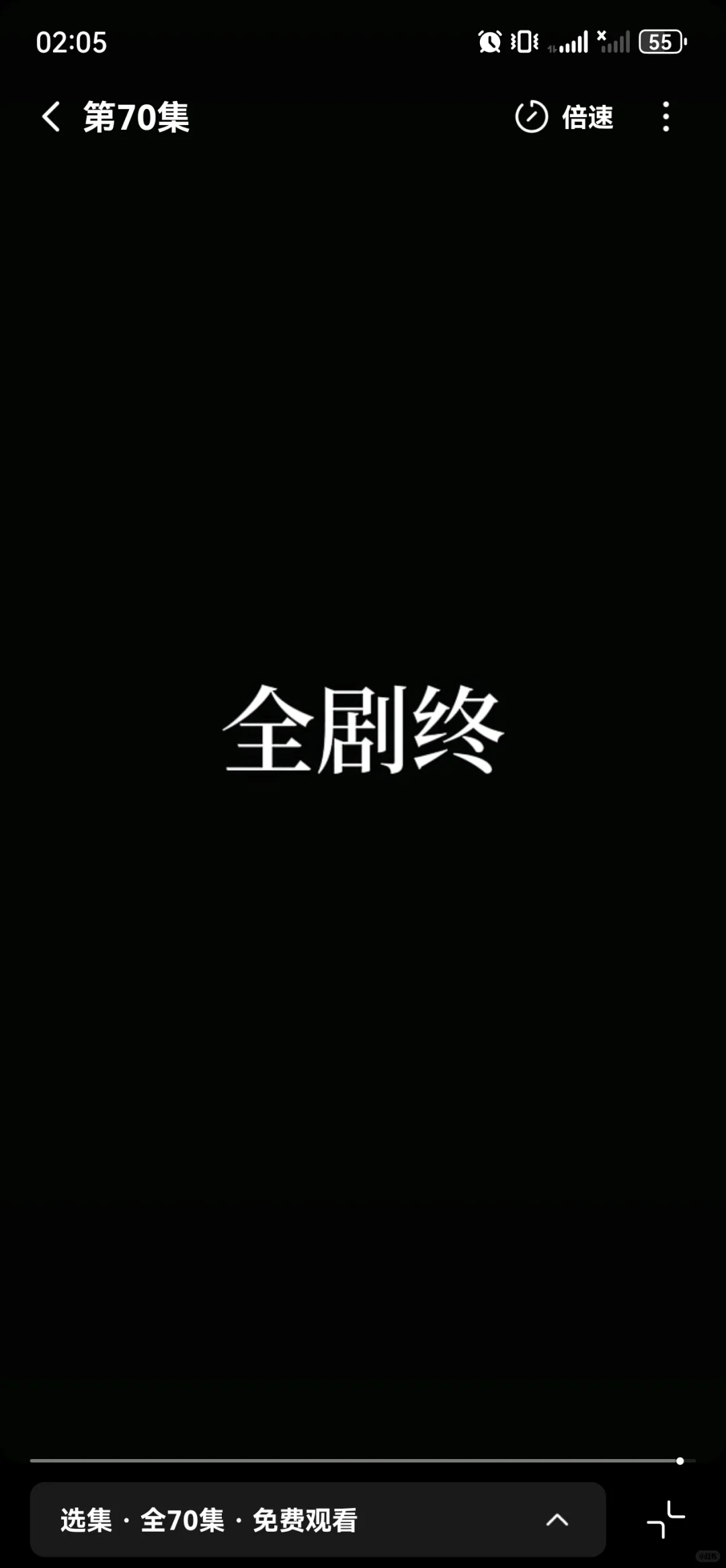 没想到我看到两点，得到的是“阿宁不愿”