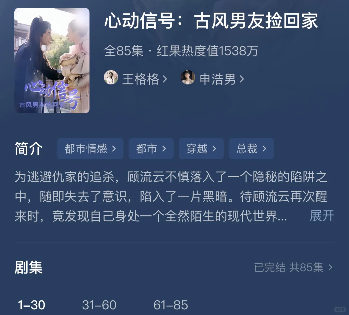 啊啊啊太好看了❗️刚看完就忍不住分享啦