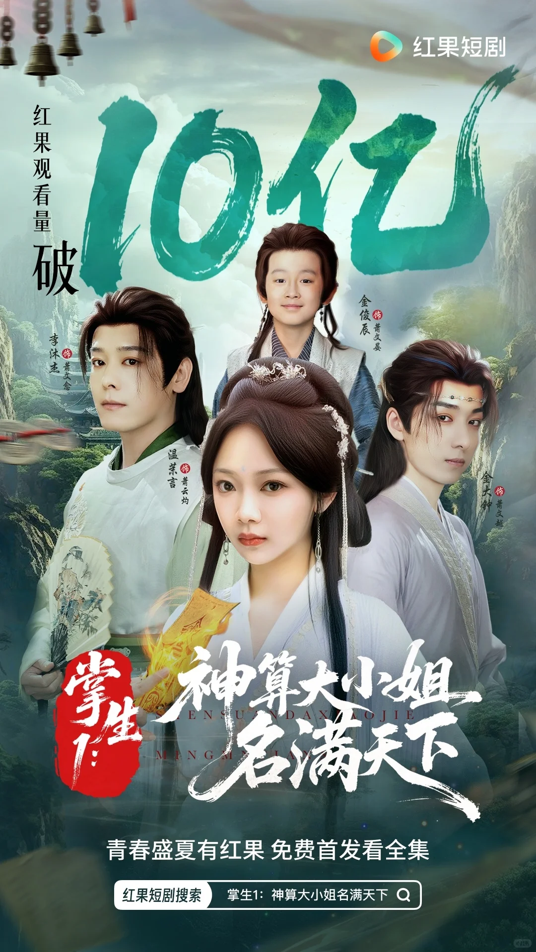 这10部爆款短剧真的好看！🔥🔥🔥