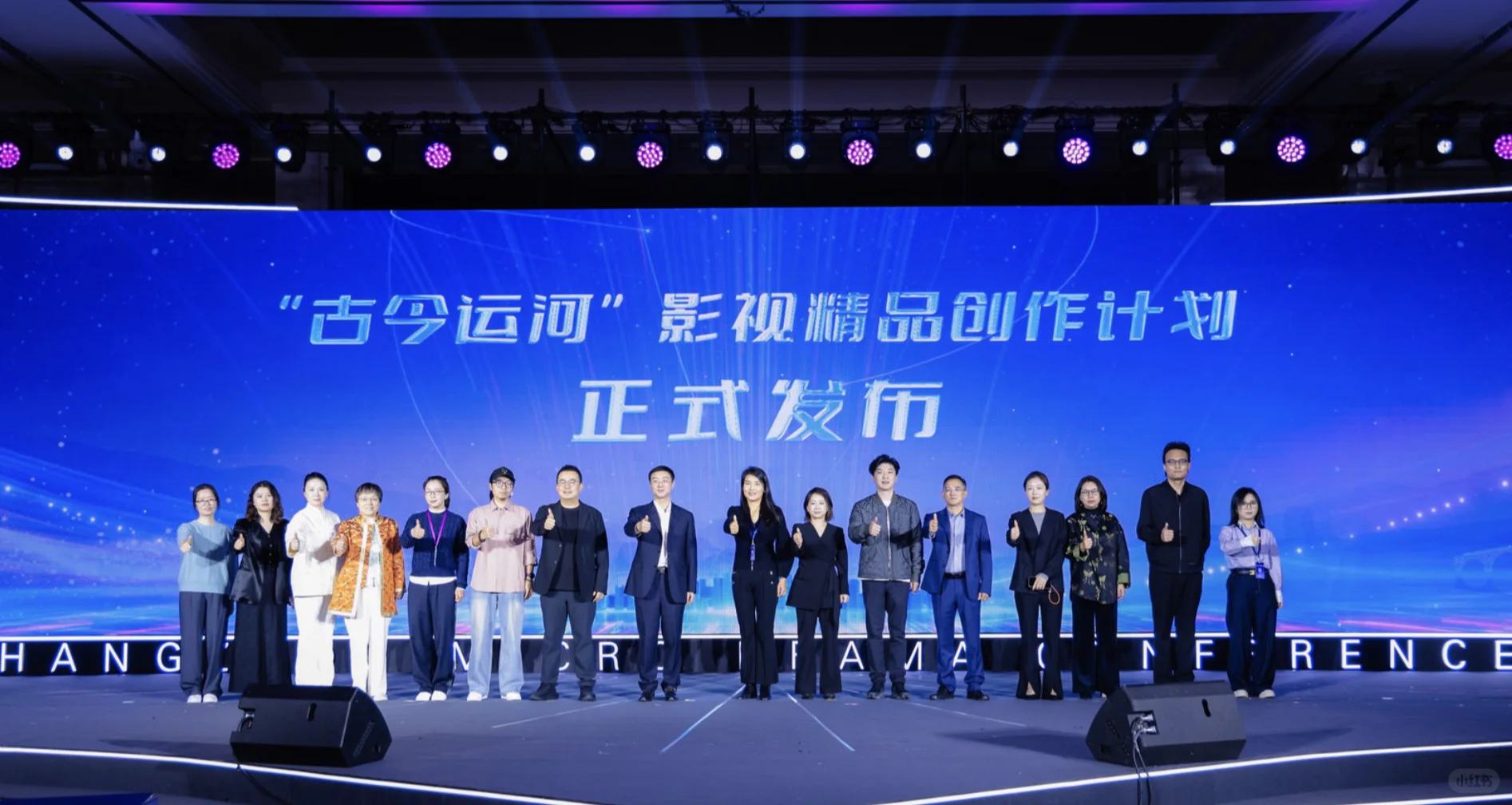 容量短剧亮相杭州微短剧大会，满载荣誉出圈✨