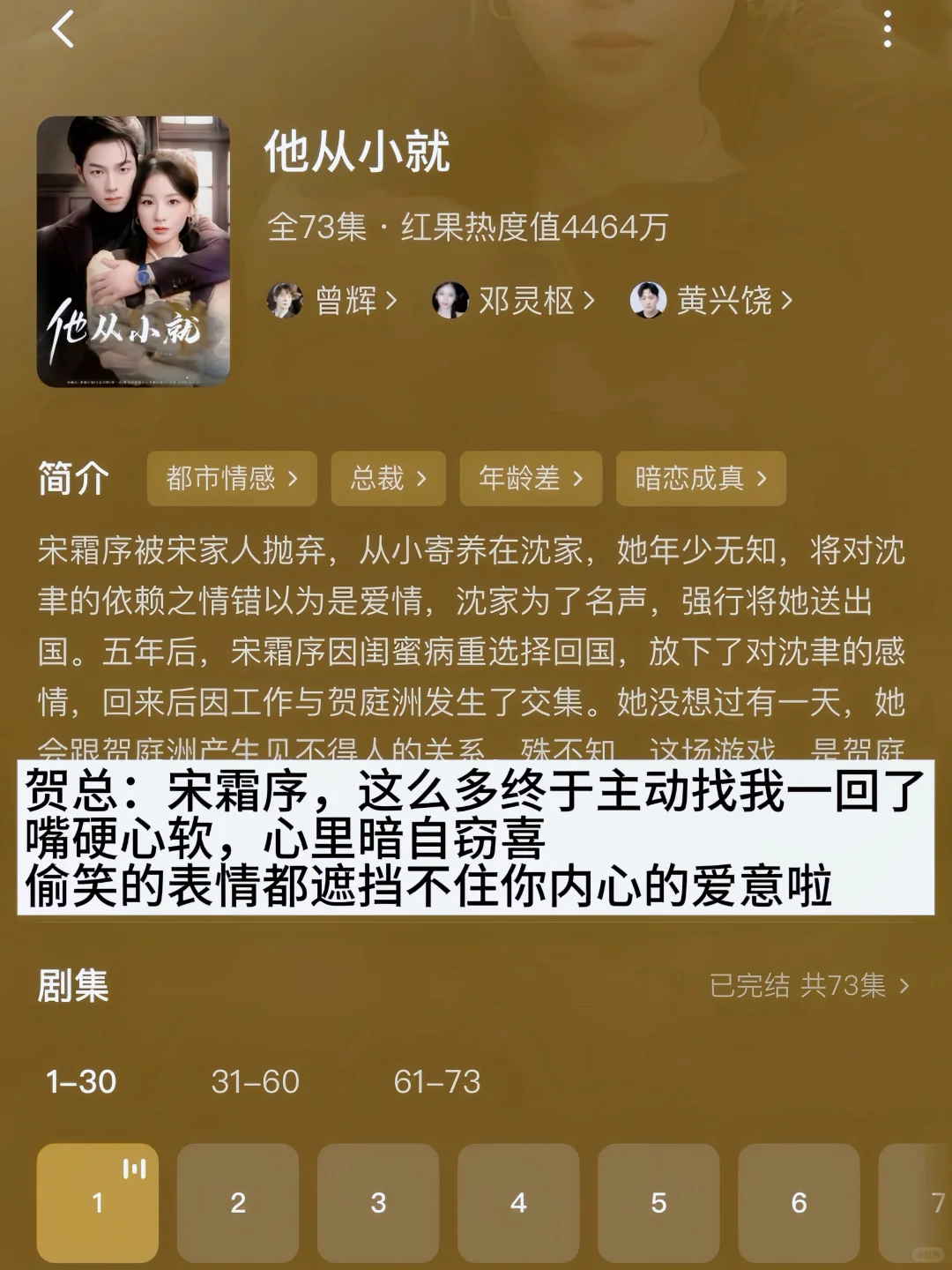 太好看了吧🆘这4️⃣部💋多到红温剧‼️