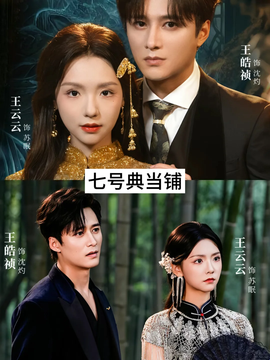 推荐17部超好看热播短剧💓快去追❗️❗️