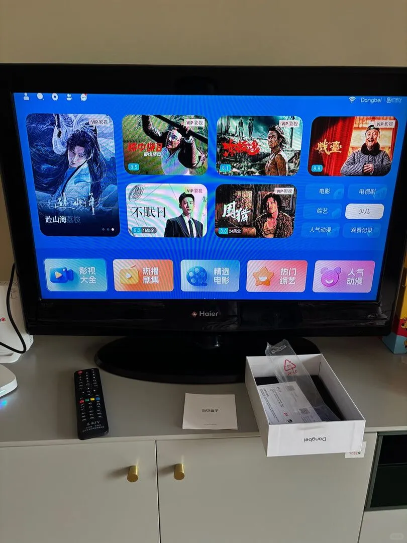 电视盒子比电视贵