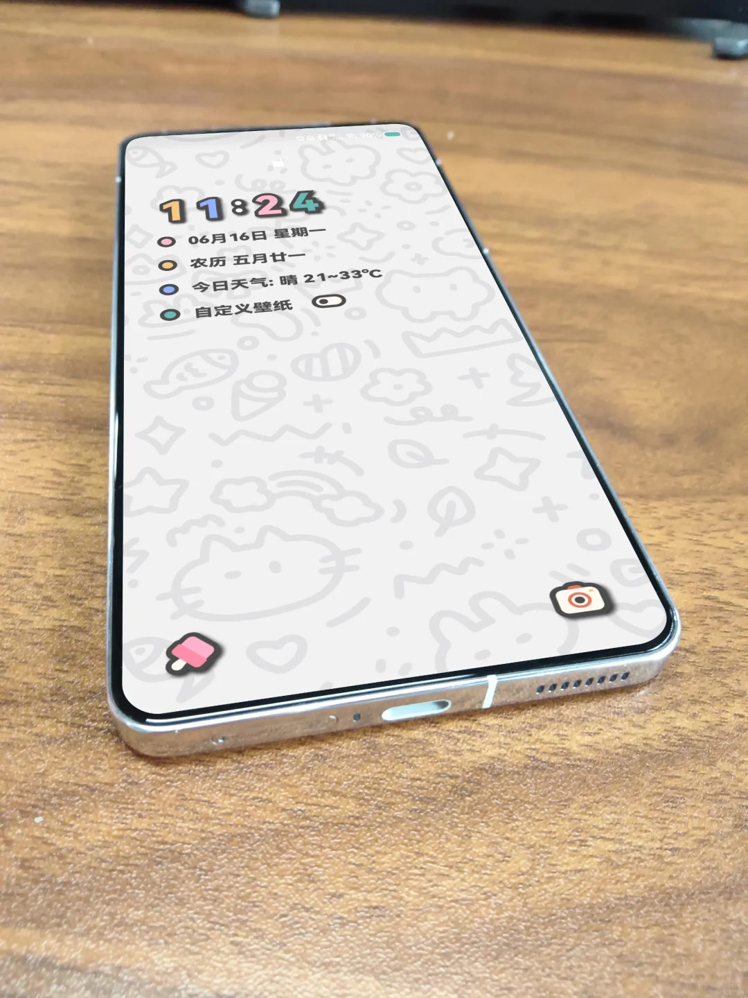 这个主题的图标真的很好看啊