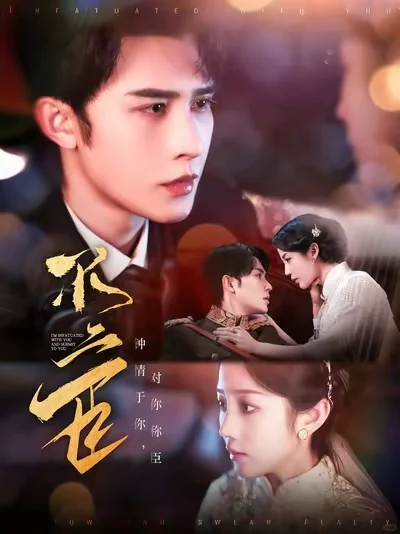 推荐几部不错的短剧