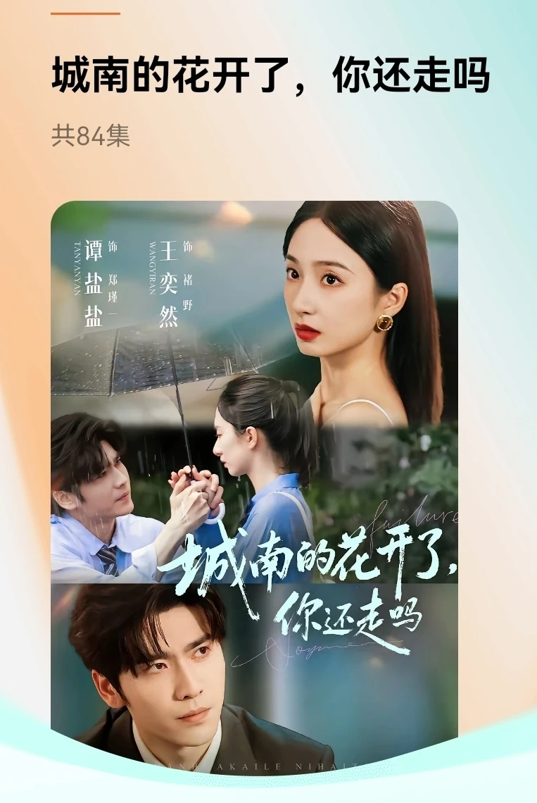 推荐一部超好看的短剧