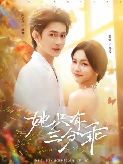 摘脑颜狗刷剧清单18