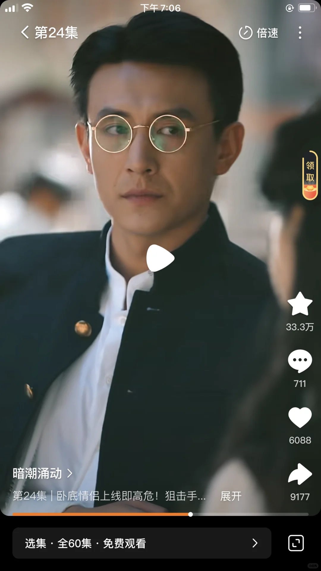 王小亿，刘萧旭新短剧《暗潮涌动》