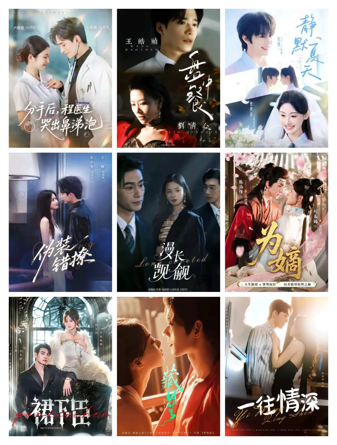 短剧女王不是吹的