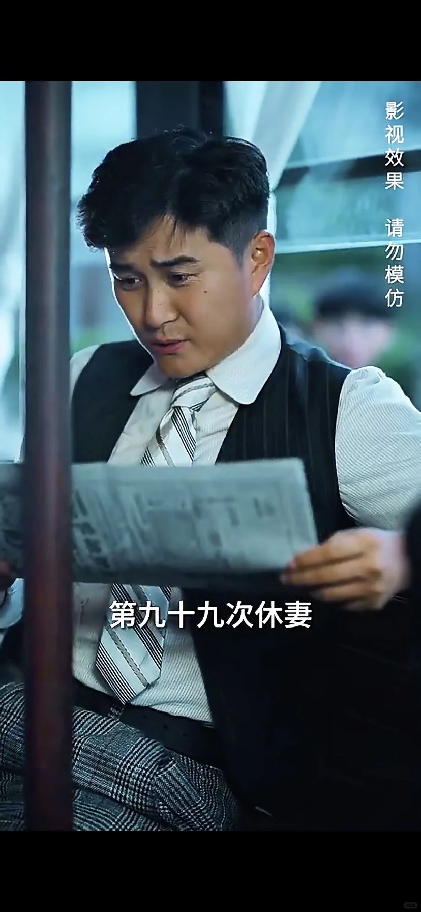 《少帅 我不要你了》完整版👀