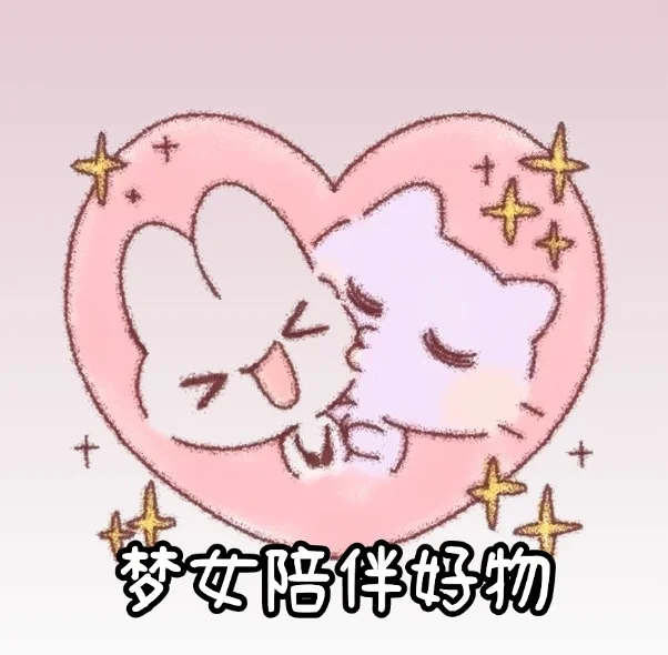 为梦女打造的陪伴型 APP，让梦角随时在线～