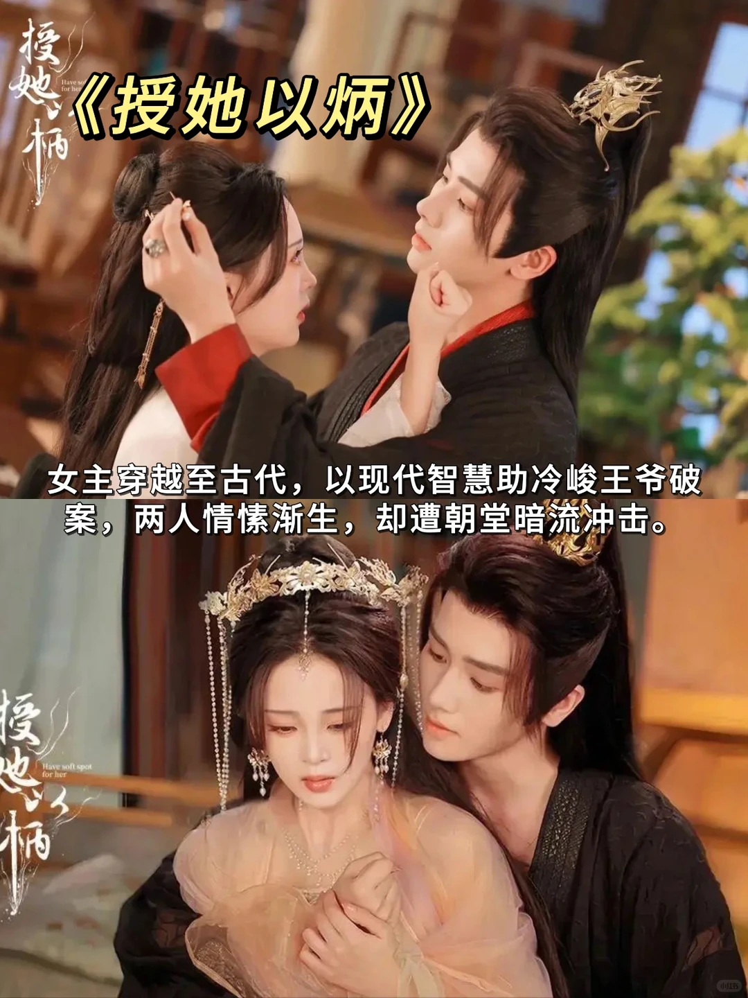 🆘14部熬夜必追微短剧🔥疯狂上头‼️太好看了