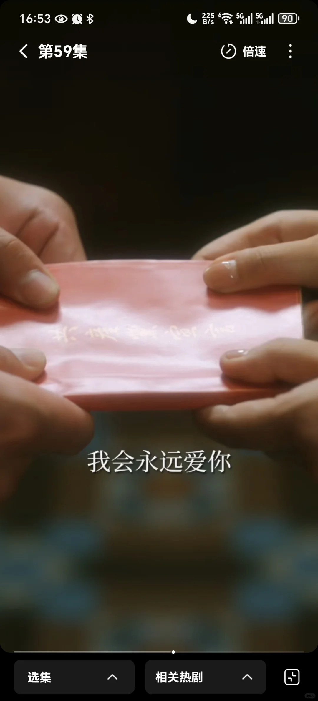 短国高品质剧《暗潮涌动》