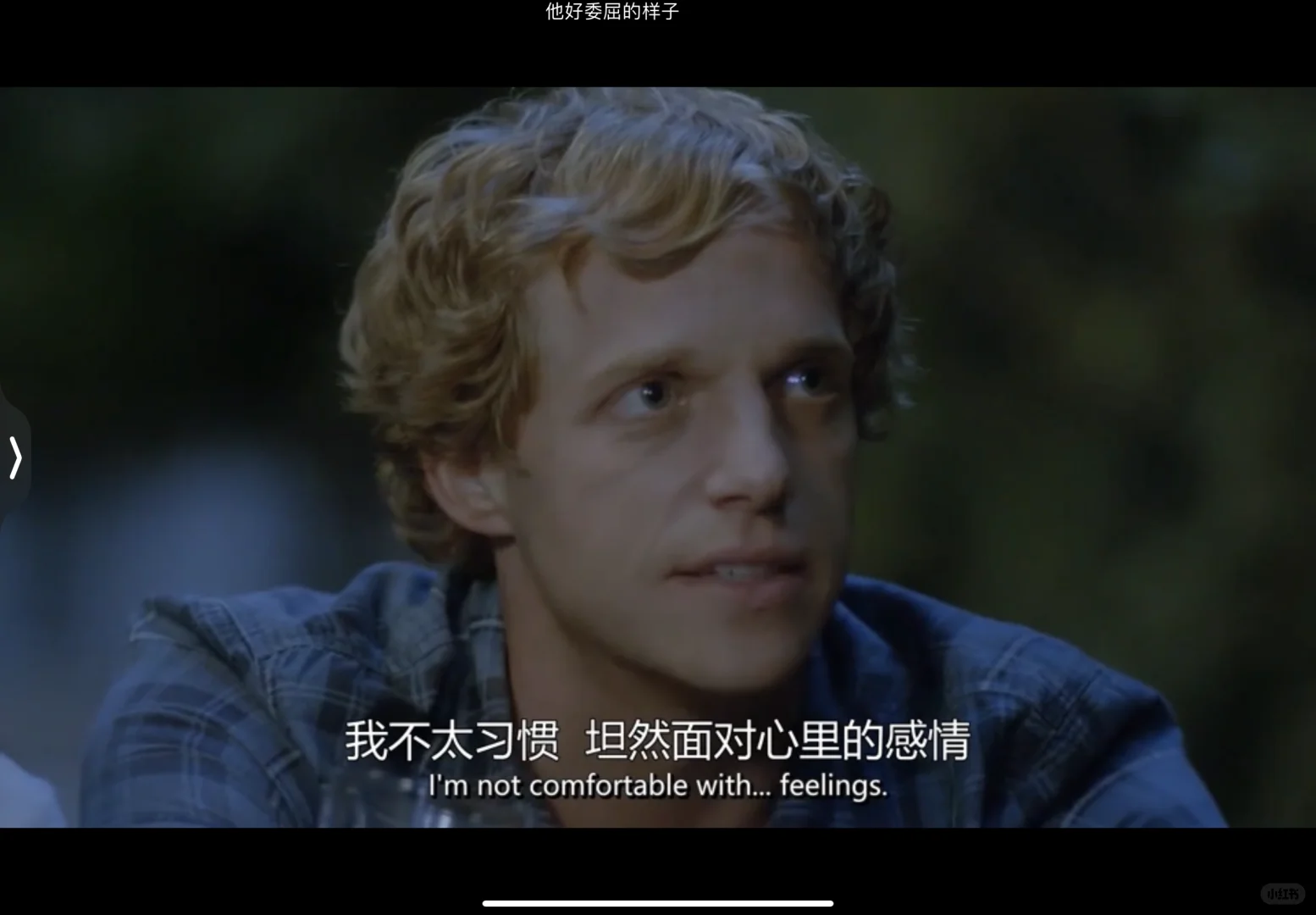 观影记录 之 一些喜欢的台词🎬