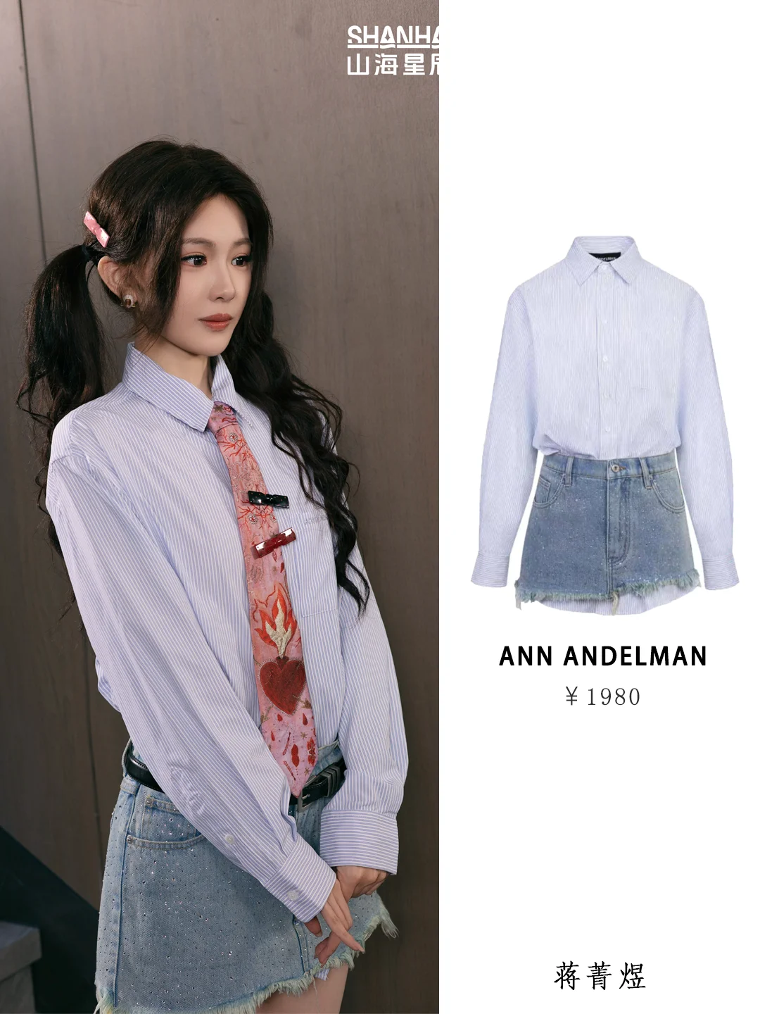 第一次在短剧中看到这么鲜活的女主穿搭‼️