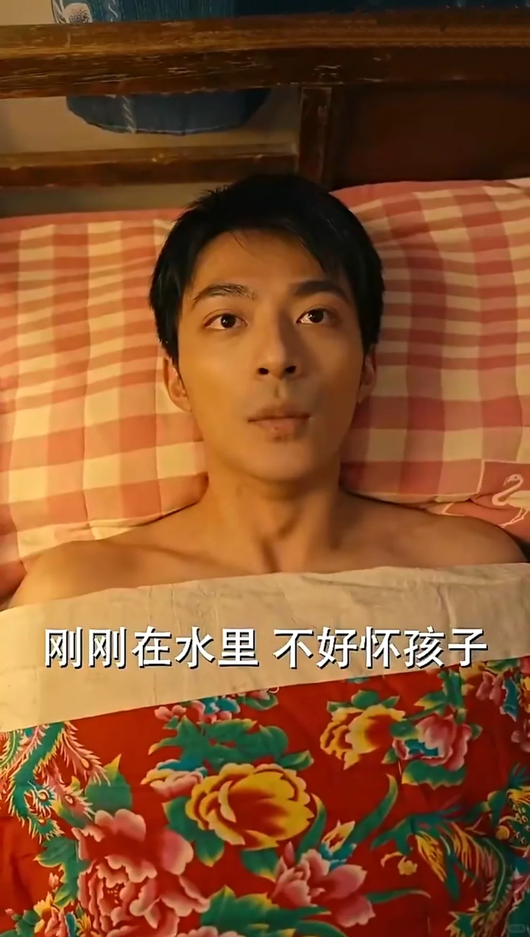 土味短剧《我在八零年代当后妈》赚麻了❗