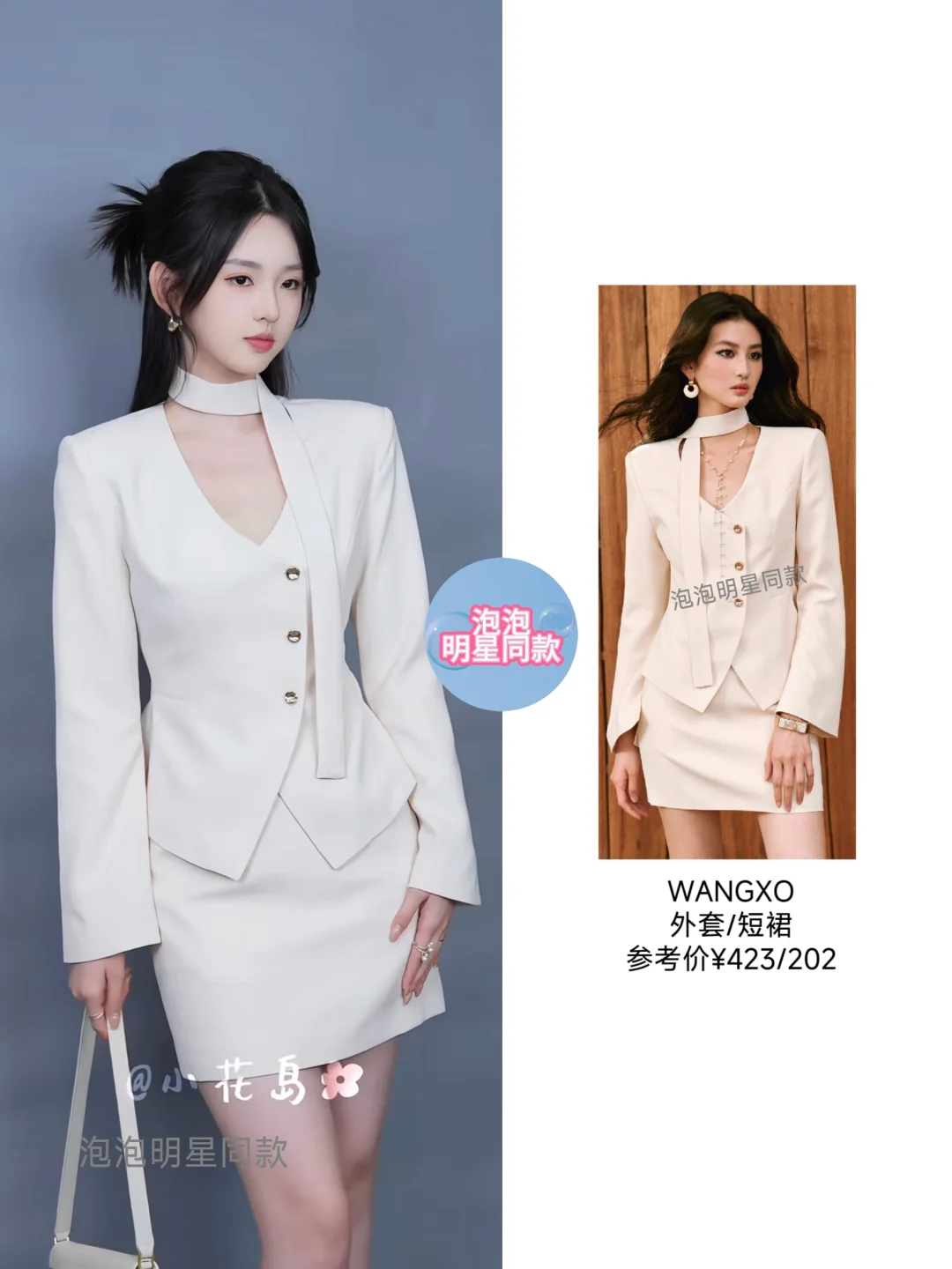 短剧也是好起来了，李柯以夫人2穿搭好帅！