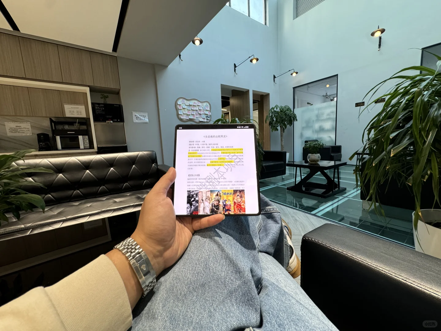 《女总裁的出租男友》