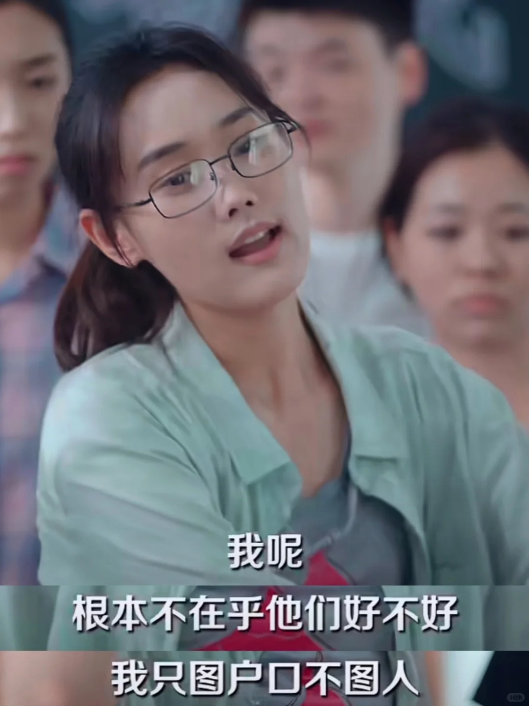 这短剧看得太爽了❗前途亮得睡不着啊