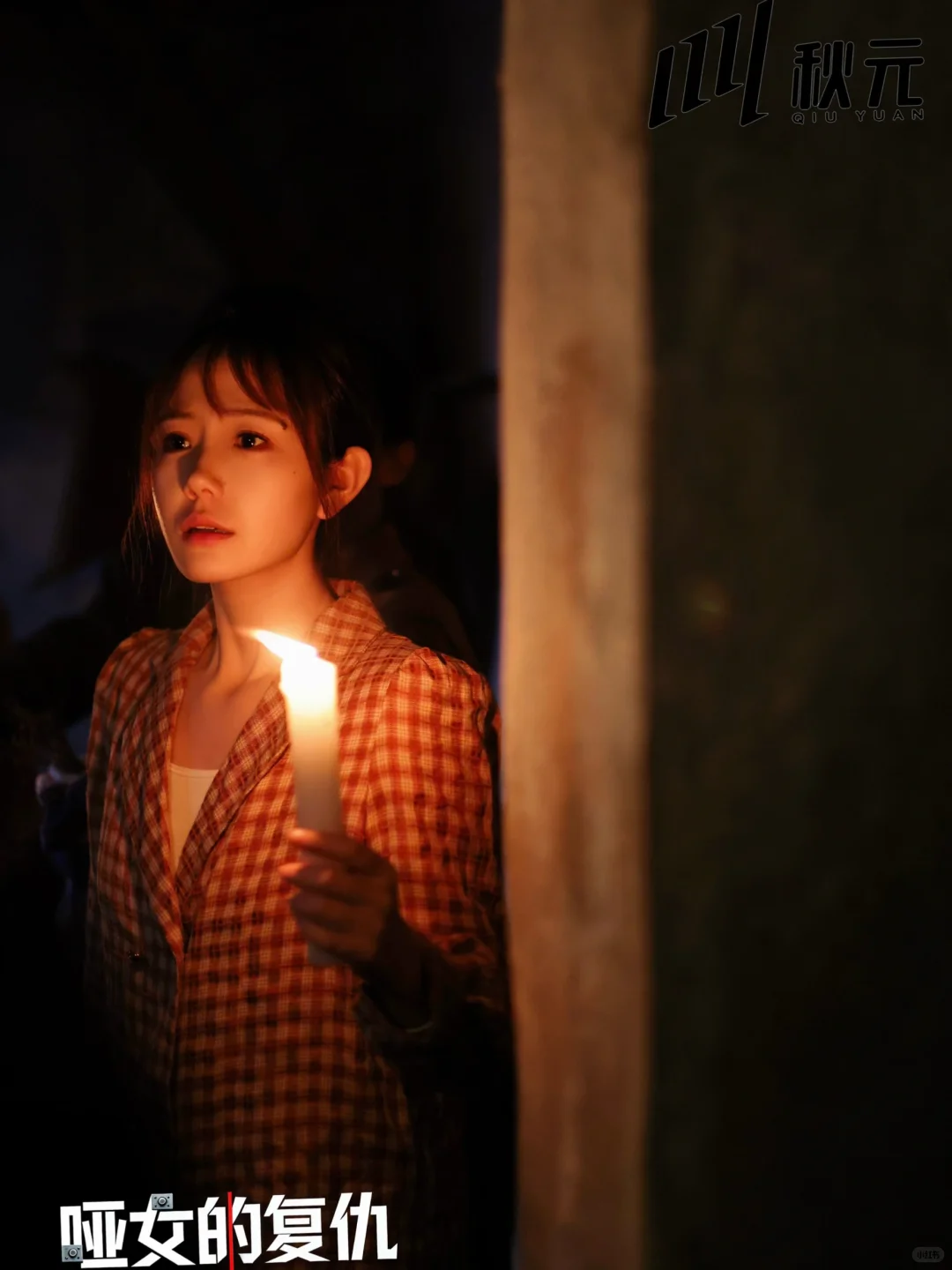 我主演的短剧上线了