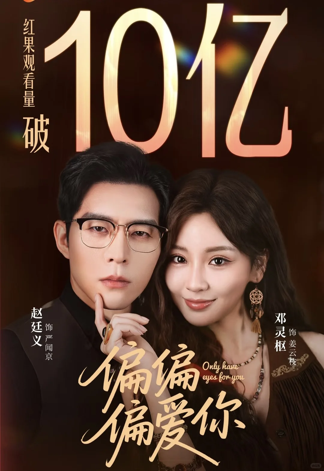 9月破10亿短剧好看吗?