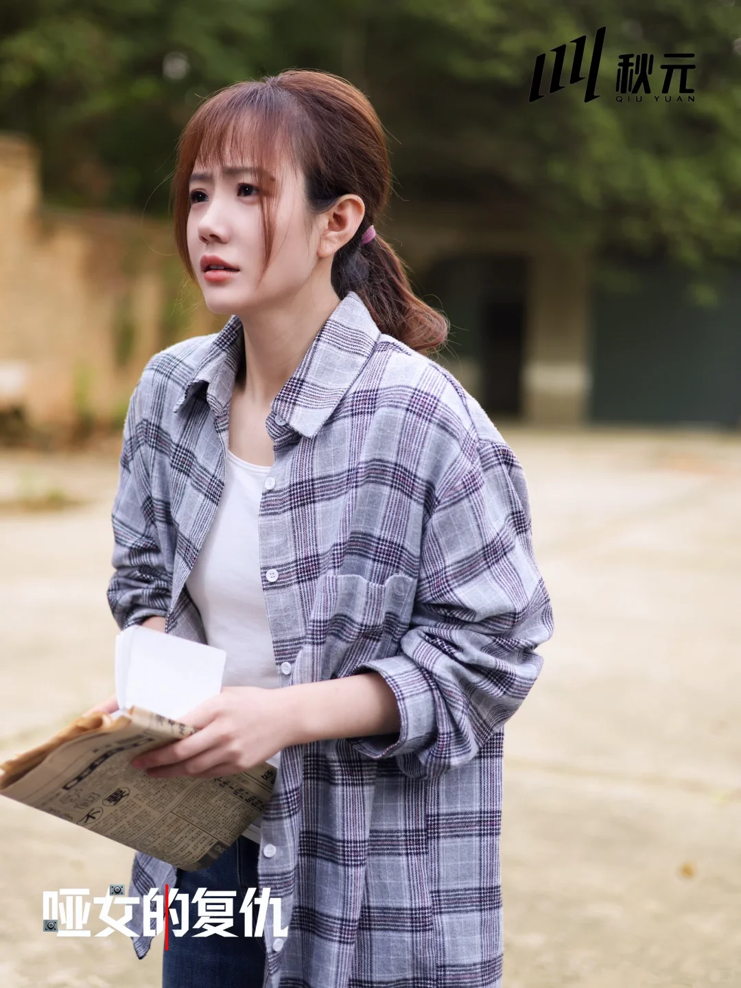 我主演的短剧上线了