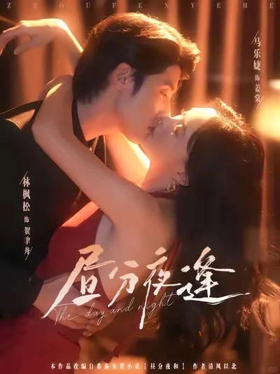 短剧荒救星✨3 部熬夜必追的神仙短剧安利！