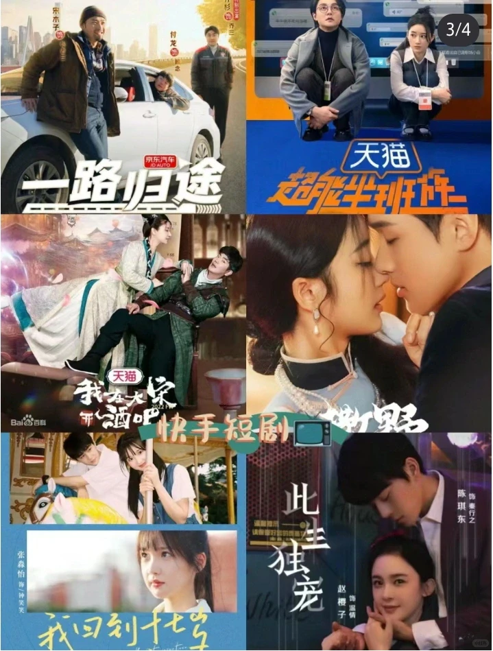 短剧可以放心冲!一集讲完电视剧十几集的内容