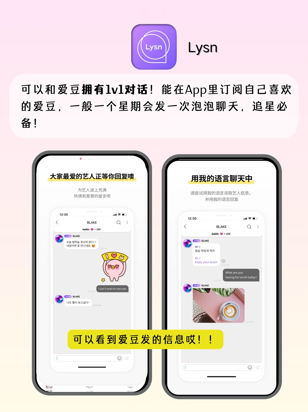 追星女孩无法拒绝的宝藏APP❗太太太实用啦