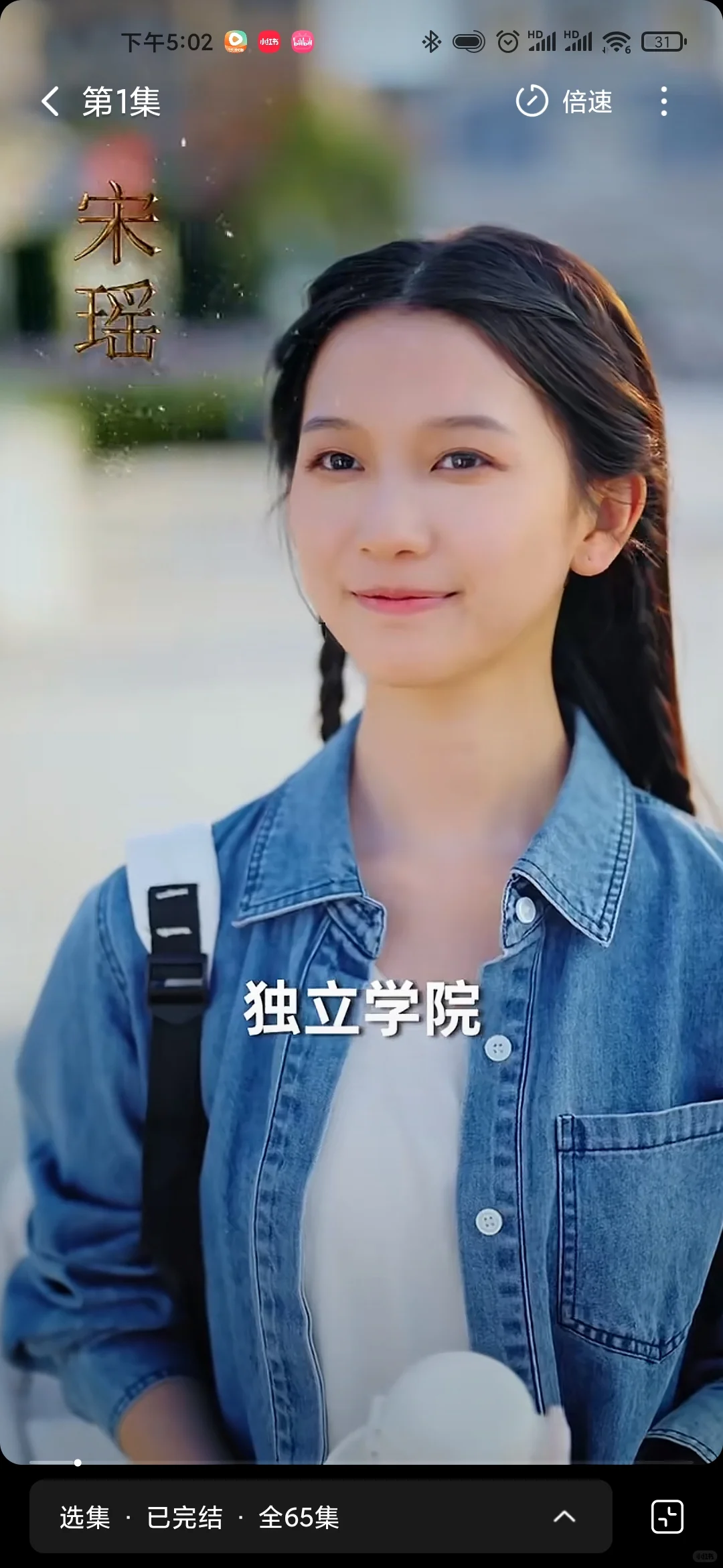 推荐一部讲述励志和友情的短剧！