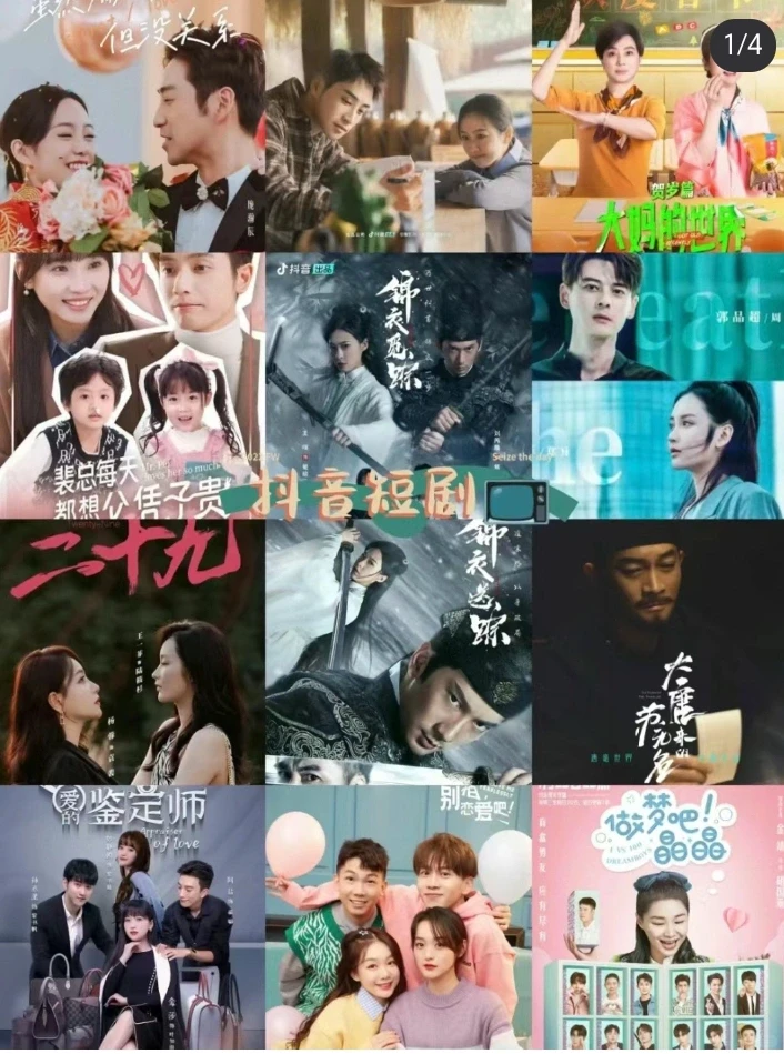 短剧可以放心冲!一集讲完电视剧十几集的内容