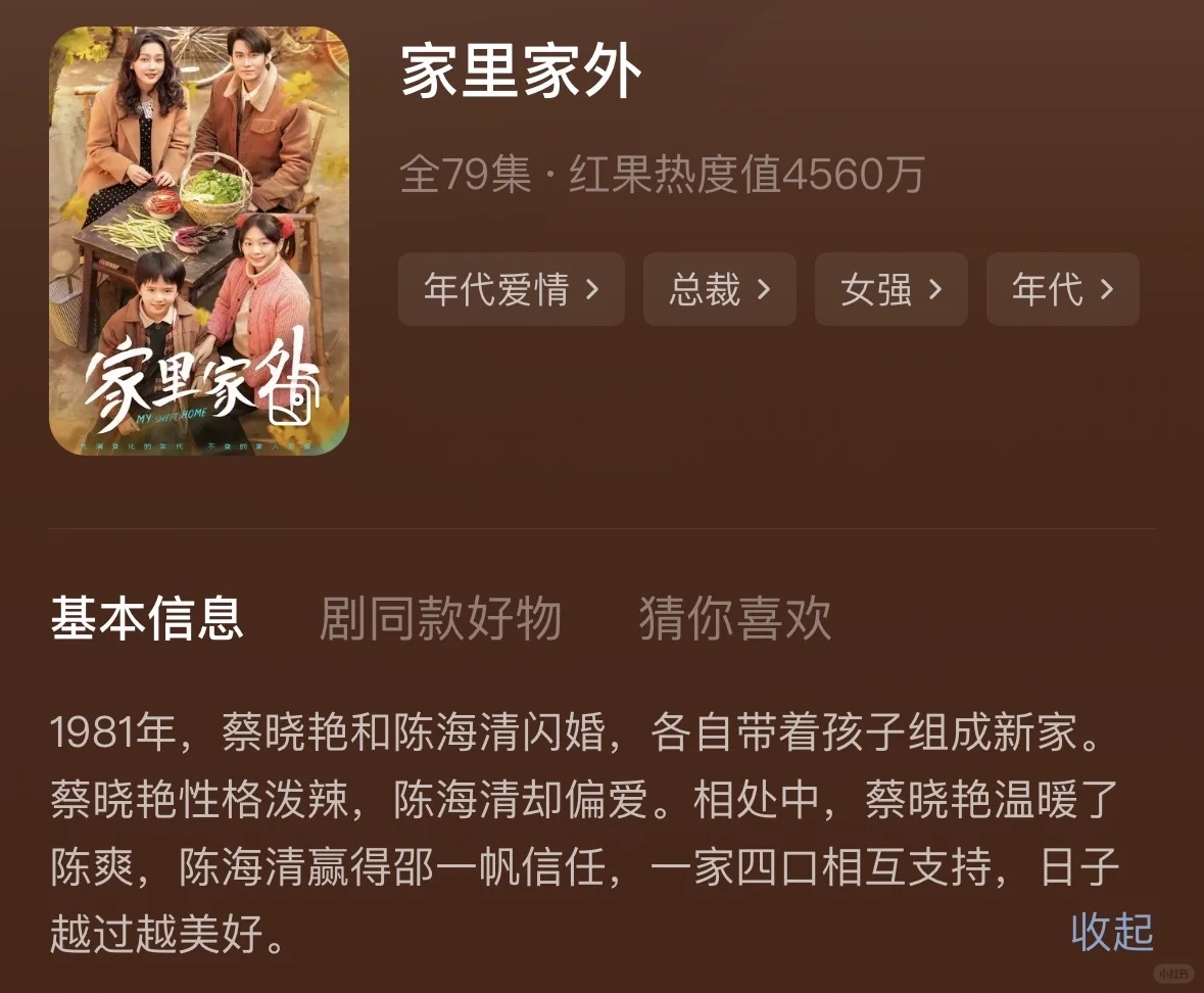 2025大尺度爆款女频短剧盘点(1)