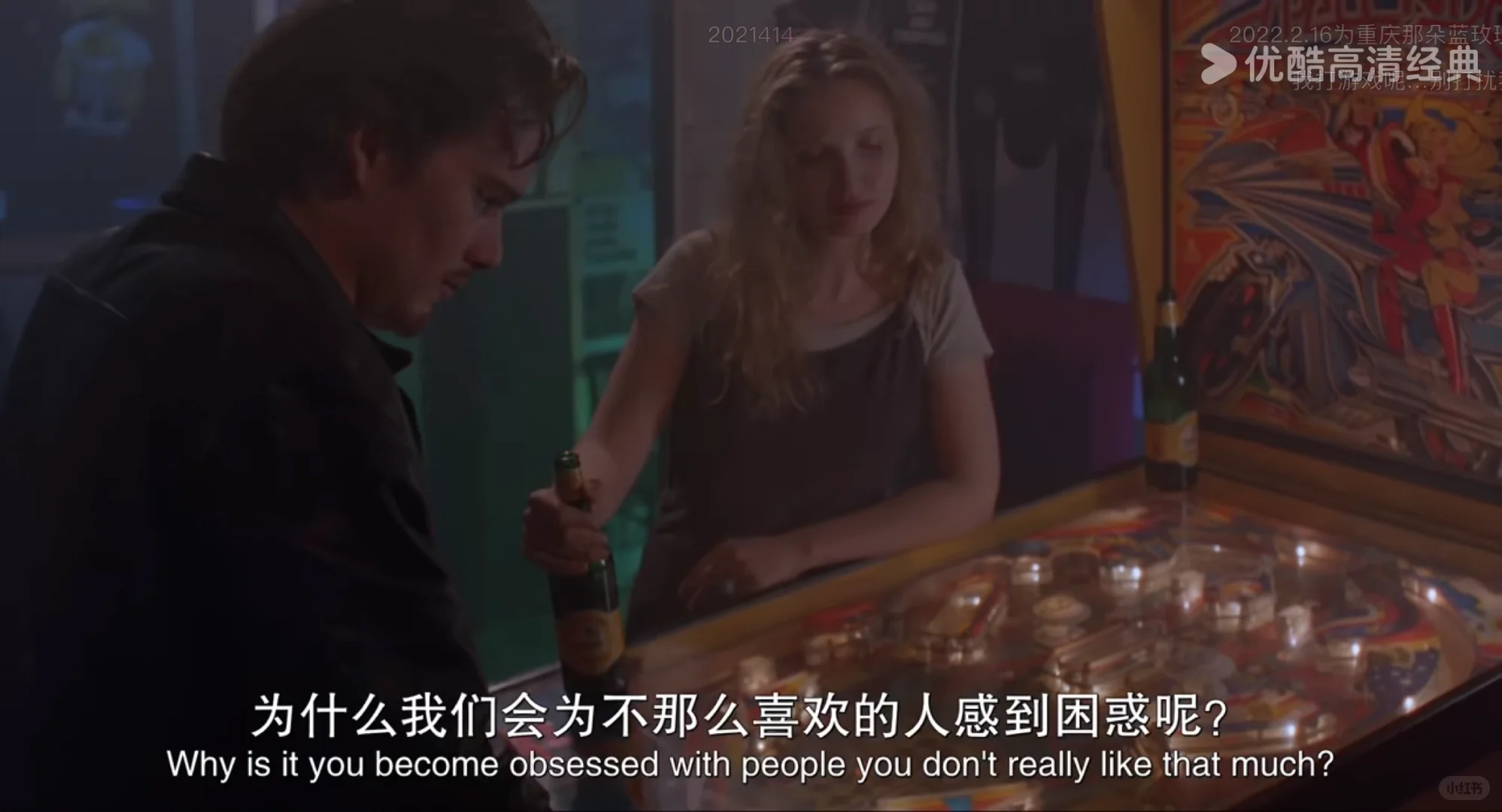 观影记录 之 一些喜欢的台词🎬