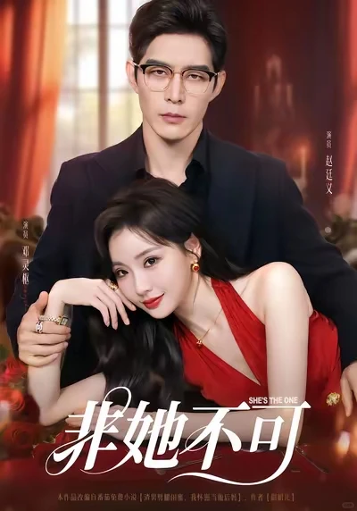 5部颜值爆表短剧，追完脸都笑僵了