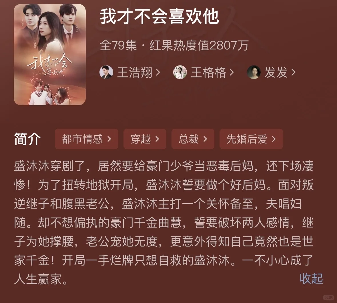 10部大尺度甜宠短剧（一）