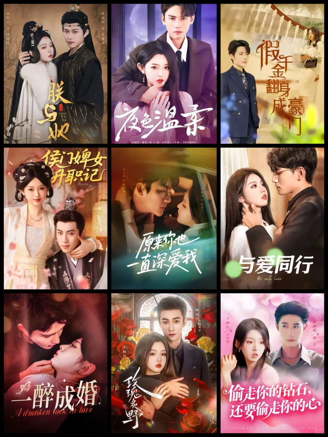 ‼️李柯以的短剧推荐