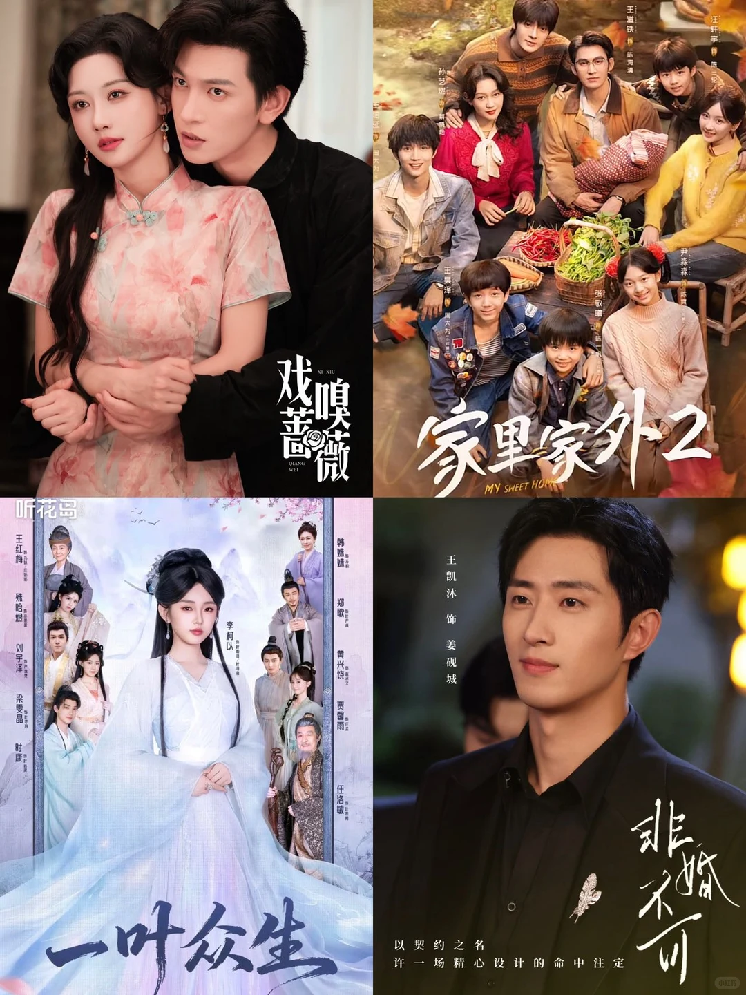 【12月短剧日历🎉第一弹】注定是神仙打架!