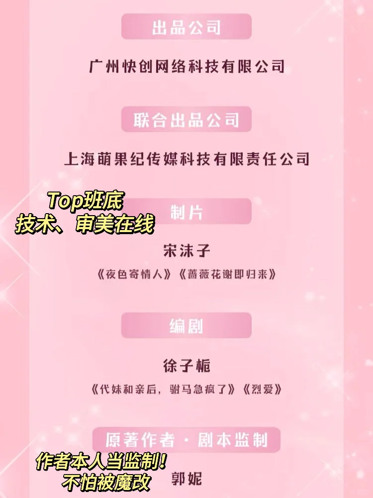 是谁的青春！！《麻雀要革命》拍短剧我必追！