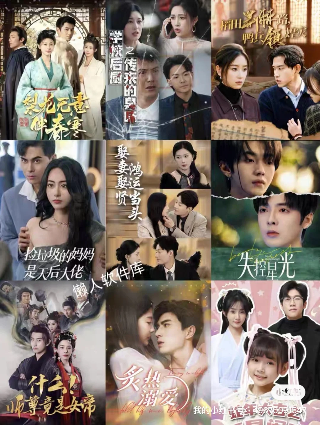 热门短剧资源库