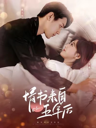 ‼️终于来了‼️8部近期必看的上新短剧