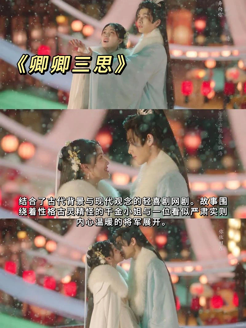 🆘14部熬夜必追微短剧🔥疯狂上头‼️太好看了