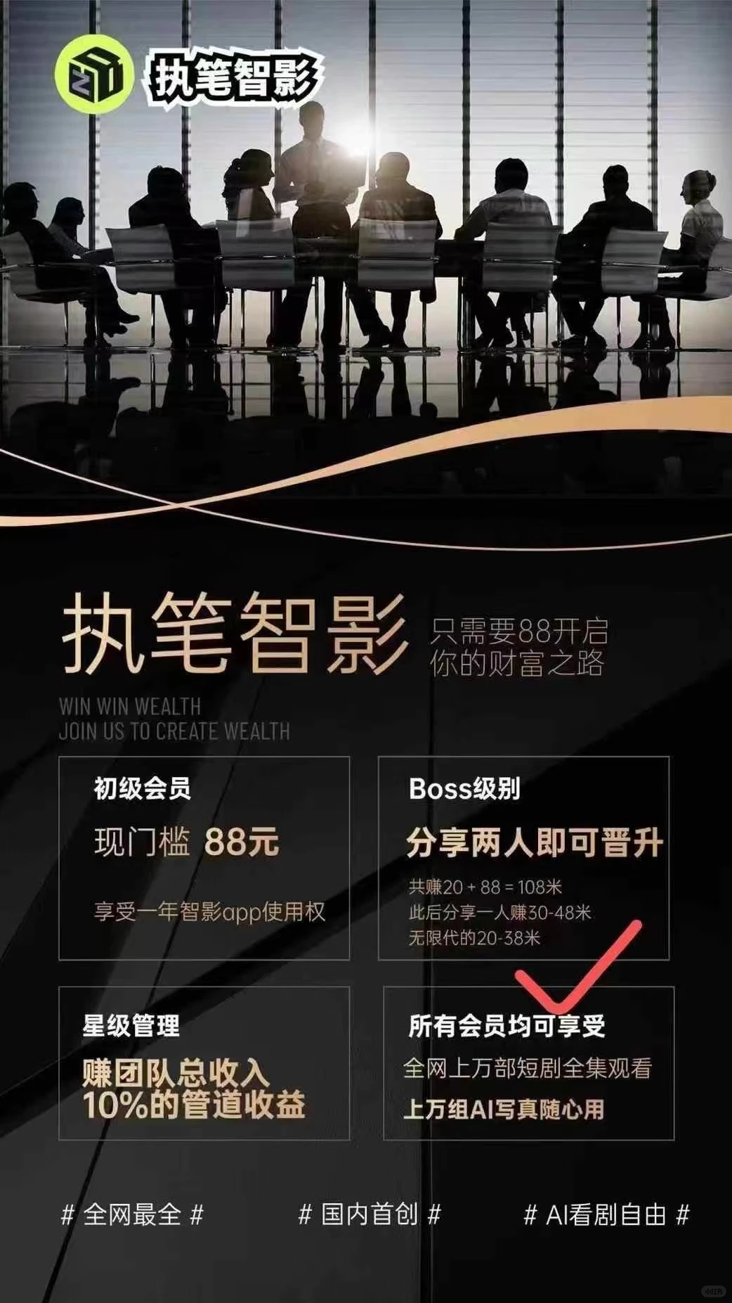 上万部高清短剧免费看，24小时无广告，秒加载